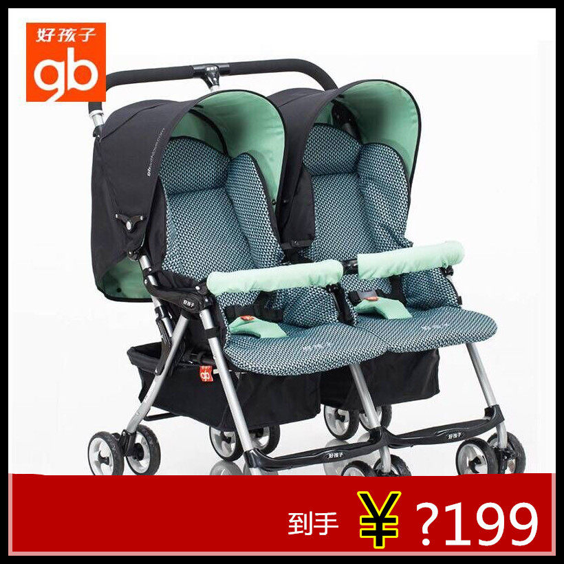 stacked double stroller