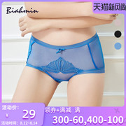 người Bejia là chính hãng xà cạp không đánh dấu hông sexy phẳng góc dãn phụ nữ thấp eo womens thêu thoải mái lưới quần lót.