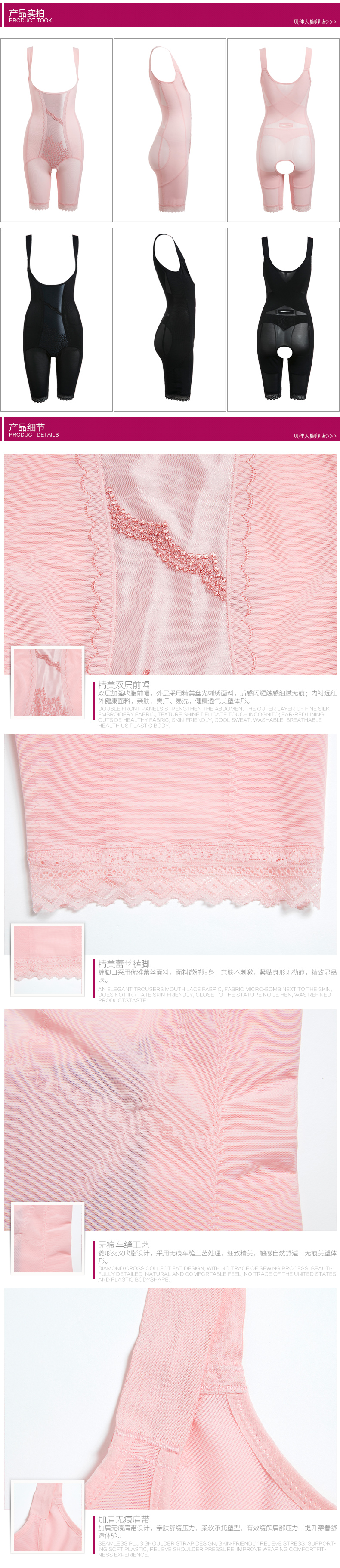 body amincissant BIAHMIN simple en nylon - Ref 671580 Image 9