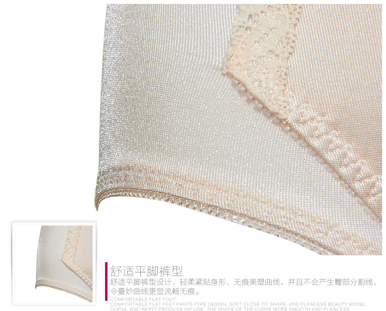 body amincissant BIAHMIN simple en nylon - Ref 673788 Image 16