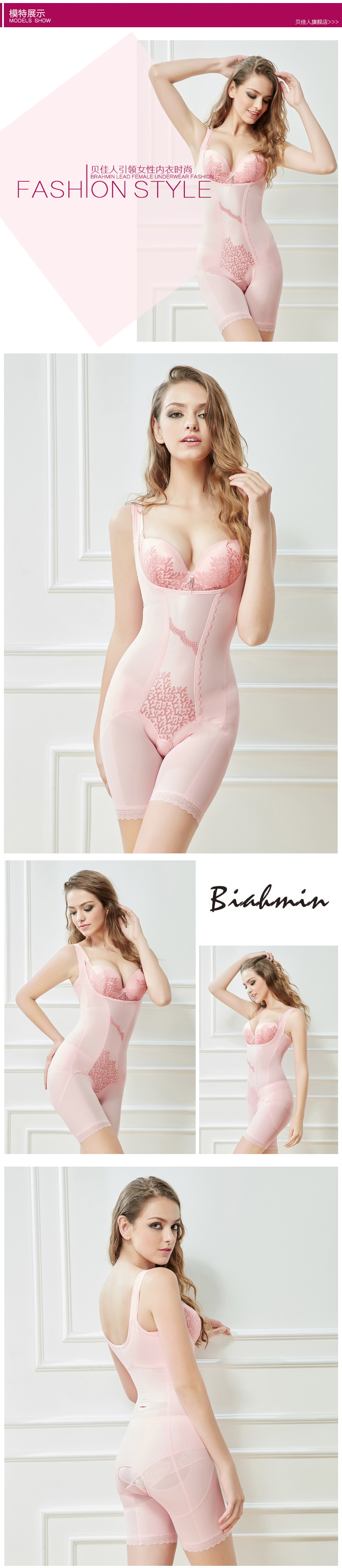 body amincissant BIAHMIN simple en nylon - Ref 671580 Image 7