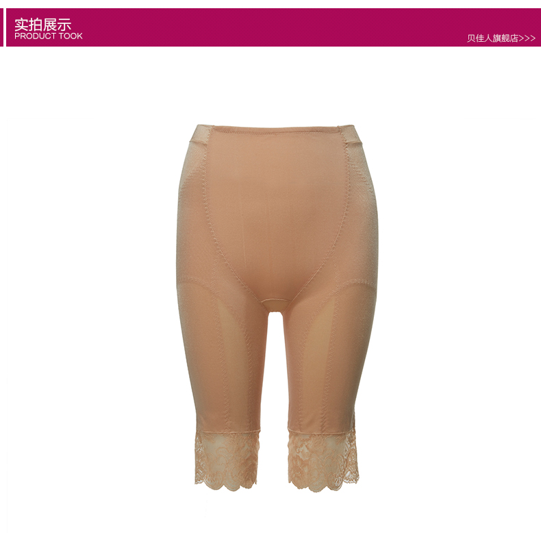 body amincissant BIAHMIN simple en nylon - Ref 686069 Image 8