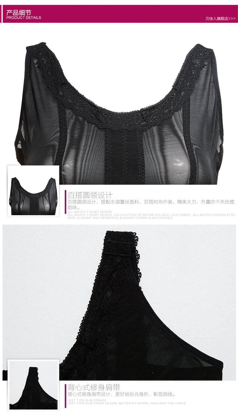 Bejia B81017 bụng corset không có dấu vết đàn hồi định hình corset gù điều chỉnh điều chỉnh corset thời trang đồ lót