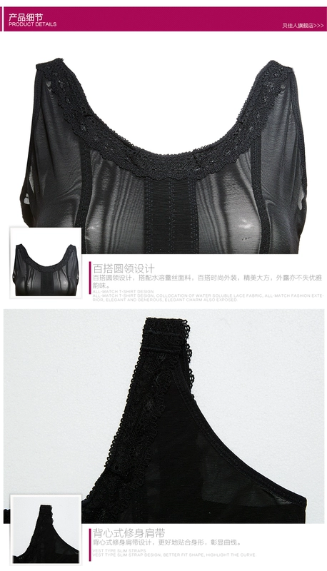 Bejia B81017 bụng corset không có dấu vết đàn hồi định hình corset gù điều chỉnh điều chỉnh corset