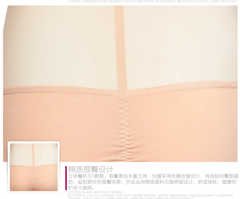 body amincissant BIAHMIN simple en nylon - Ref 671006 Image 16