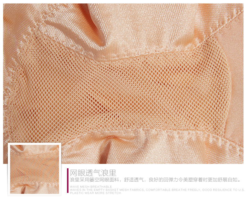 body amincissant BIAHMIN simple en nylon - Ref 686069 Image 17