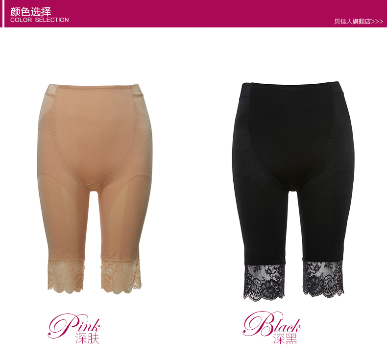 body amincissant BIAHMIN simple en nylon - Ref 686069 Image 6