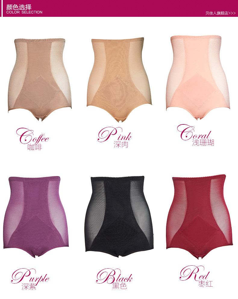 body amincissant BIAHMIN simple en nylon - Ref 671704 Image 6