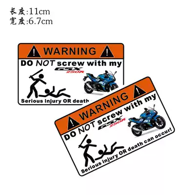 KODASKIN new GSX25R special creative modified fuel tank warning sticker waterproof body sticker paper flower