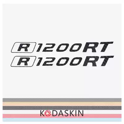 KODASKIN BMWR1200RT 2D decal Carbon fiber sticker Car sticker Car sticker decal
