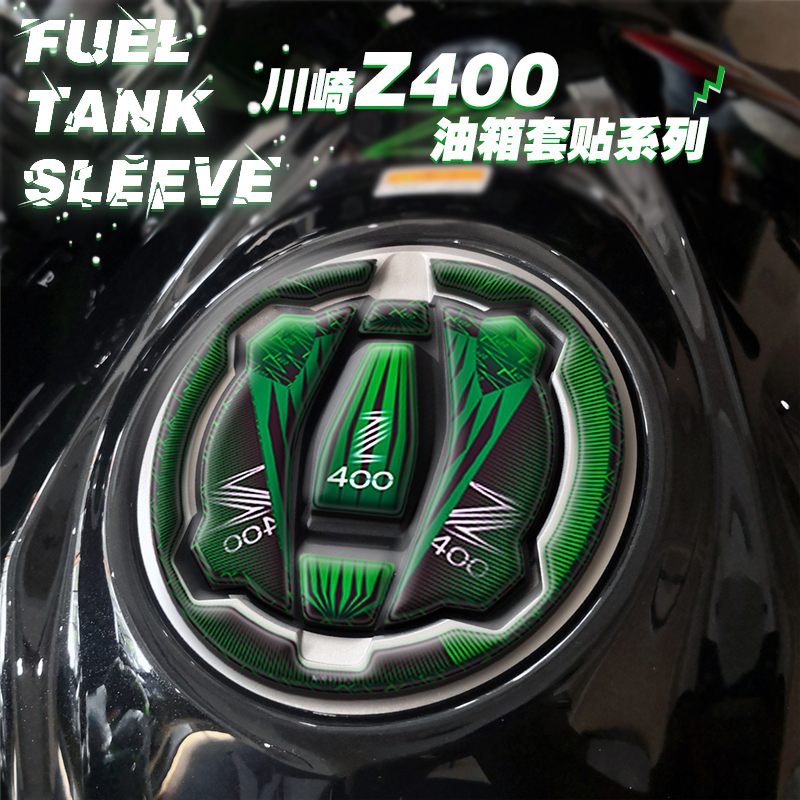 KODAKIN Kawasaki Z400 modified tank sticker fitting Slip Sticker Fish Bone Patch Tank Side Sticker Tank Side Sticker