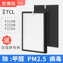 Applicable for TCL Air Purifier Filter Mesh TKJ-F220B F220A 210a F210B Filter Element Formaldehyde Removal