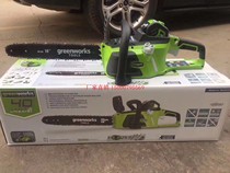 Gelibo CSF401 40V80V lithium electric brushless rechargeable chain saw greenworks electric logging saw