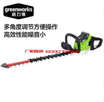 Gelibo 40V green hedge machine charging lithium battery greenworks electric repairing tea tree 4Ah green with pruner