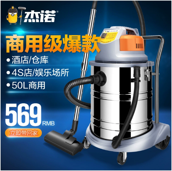 Máy hút bụi công nghiệp mạnh Jeno nhà máy rửa xe xưởng xưởng công suất cao ướt và khô loại xô lớn 50 lít - Máy hút bụi