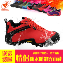 Mcle Mountaineering Shoes Women Waterproof Non-slip Outdoor Hiking Shoes Mens Breathable Sneakers Tourist Shoes Climbing Shoes