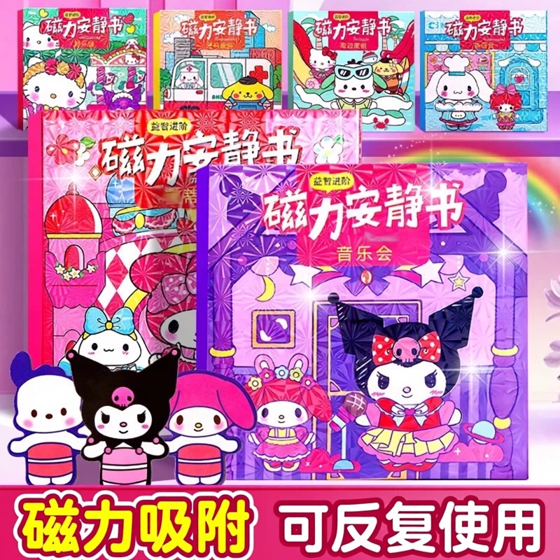 Magnetic Quiet Book for Girls, No-Cut Large Educational DIY Toy, Kindergarten Girls' Dress-Up Magnetic Stickers Magnetic Quiet Book for Girls, No-Cut Large Educational DIY Toy, Kindergarten Girls' Dress-Up Magnetic Stickers