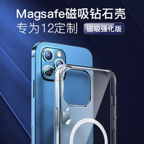 Apply Apple 12 phone shell transparent magsafe iphone magnetic attraction mobile phone shell 12ProMaxmini protection shell ultra-thin full package net red new air bag anti-fall iPh