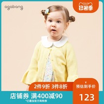 agabang Korea Akabang girls spring and autumn jacquard long sleeve knitted cardigan