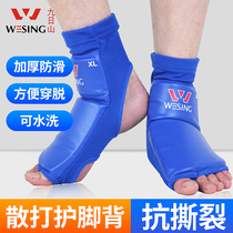 Jiuershan Instep Protection Instep Protection Sanda Fighting Foot Cover Adult Children Taekwondo Boxing Training Equipment Protective Equipment