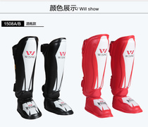 Jiurishan Sanda conjoined shin guard with instep calf Guard Foot Guard ankle ankle boxing Muay Thai protection equipment