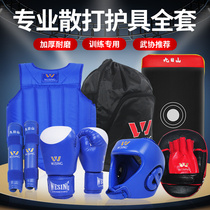 Professional Sanda protective gear full set adult children training boxing combat protection five or six sets of men and women