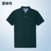 Bolton boton mùa hè nam ngắn tay áo polo cotton màu rắn cỡ lớn ve áo T-shirt kinh doanh bình thường thoáng khí áo thun polo Polo