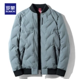 Короткий демисезонный пуховик, куртка, 2020, увеличенная толщина