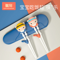 Children chopsticks training chopsticks Baby practice learning chopsticks A section of household men and women childrens special two-stage tableware set