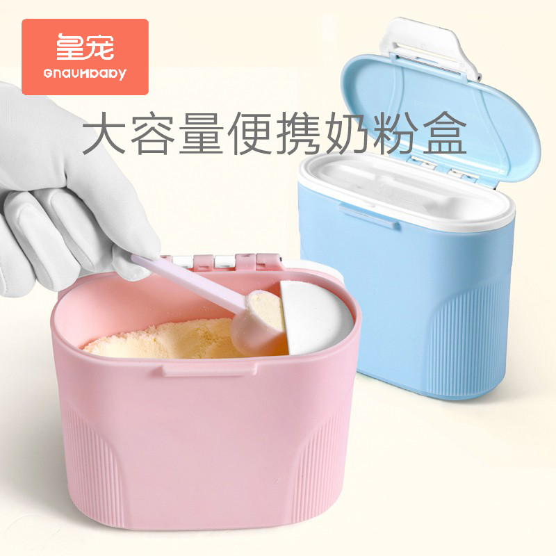 Baby Milk Powder Box Portable Out-of-Home Milk Powder Dispensing Box Mini Size Divider Box Snack Box Milk Powder Grid