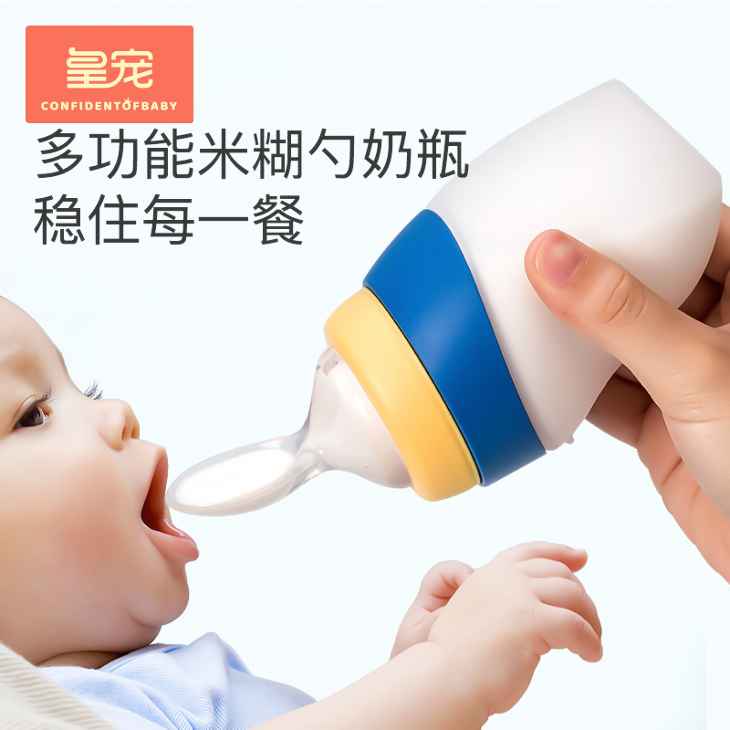 Royal pet rice paste spoon Bottle squeeze baby feeding soft spoon Silicone rice noodle feeder Baby food supplement tool