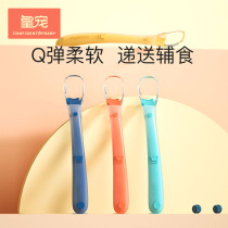 Royal pet baby silicone soft spoon Baby newborn eating spoon Feeding spoon Childrens tableware auxiliary food bowl spoon set
