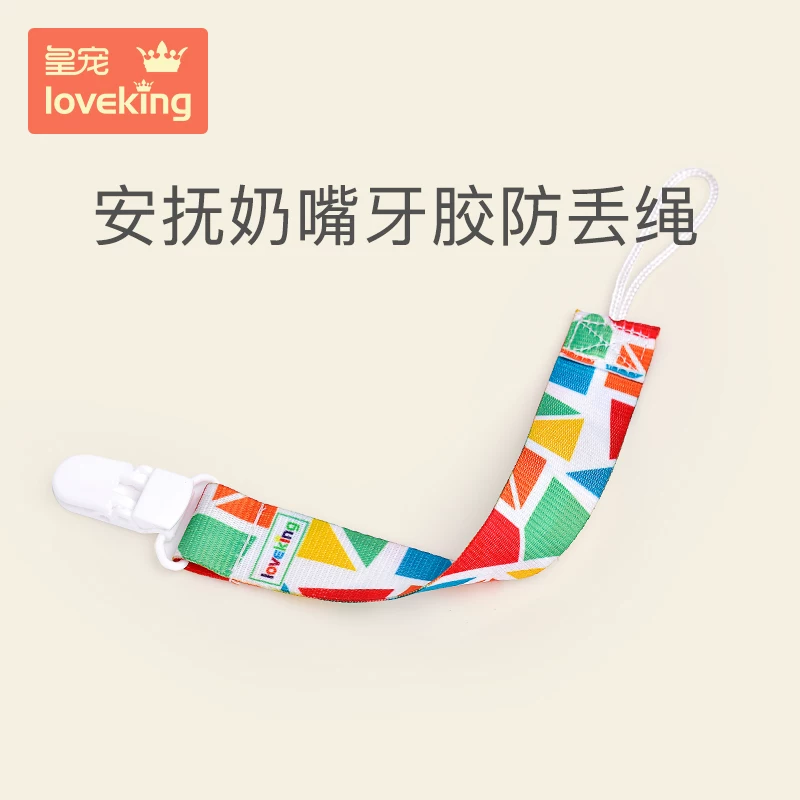Детская пустышка, держатель для бейсболика для комфорта ребенка, strap, nibbler, игрушка