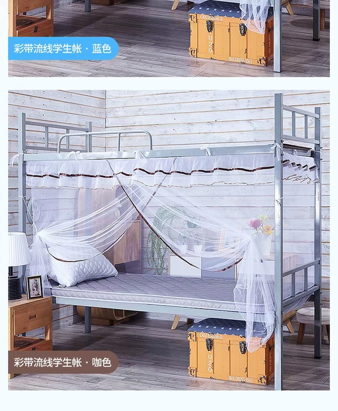 Sinh viên cửa lưới chống muỗi 1m1,2 mét trên cửa hàng phòng dưới l phòng ngủ mã hóa giường đơn nhà trẻ em giường đôi - Lưới chống muỗi mẫu mùng khung đẹp