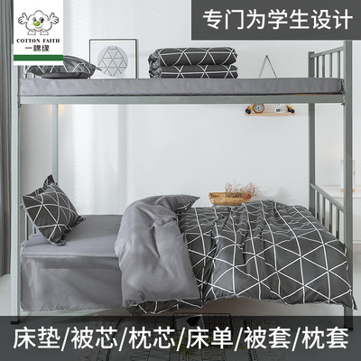 taobao agent Bedspread, set, cotton duvet cover, three piece suit, 0.9m, internet celebrity