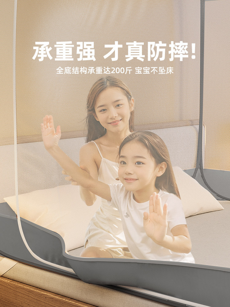 Mosquito Net for Home Use 2024 New Model, No Installation Needed, Yurt-Style, Light-Blocking, Dust-Proof, Top-Mounted for Bedroom, Baby Foldable Mosquito Net Cover