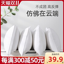 Hotel Pillow Pillow Core Single Low Pillow Men's Whole Head Down Pillow Pair with Pillowcase Double Home Cervical Vertebra