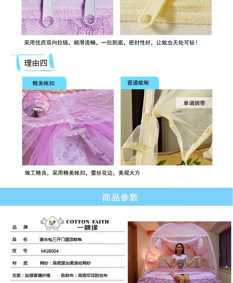 lưới ba cửa Yurt lưới dây kéo đôi 1,5m phía dưới giường ký túc xá 1,2 1,8 m nhà - Lưới chống muỗi mẫu mùng khung đẹp