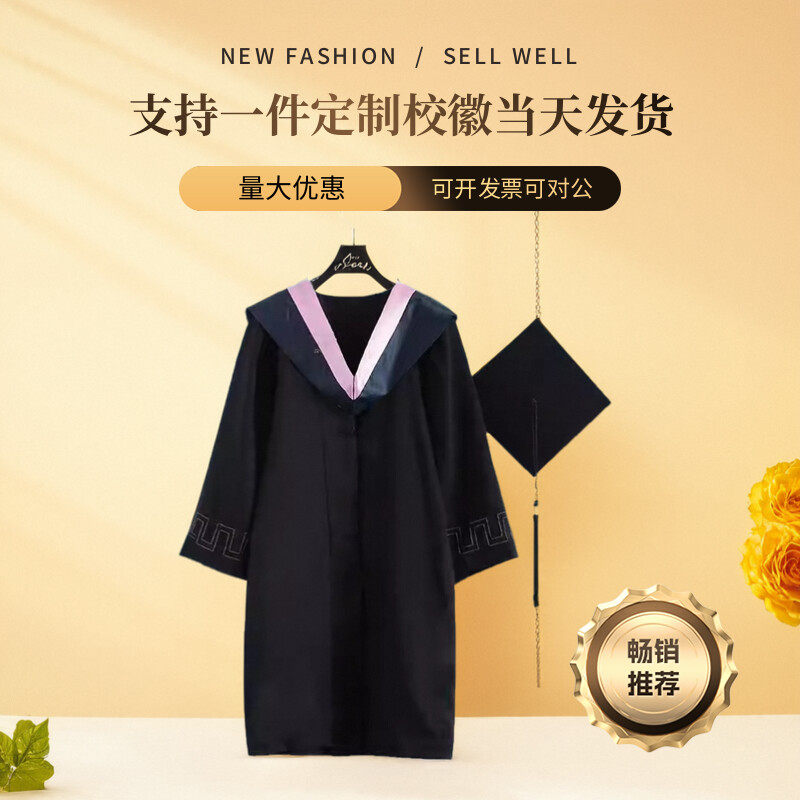 定制学士服大学生贡绒毕业礼服粉色文科粉领硕士博士学位服高质量