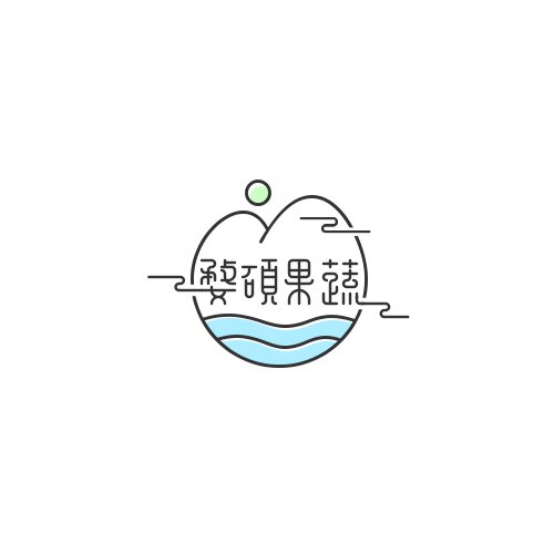 婺硕精品果蔬