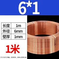 6mm, 1mm