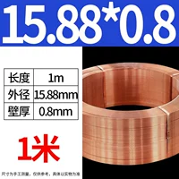 15.88mm, 0.8mm