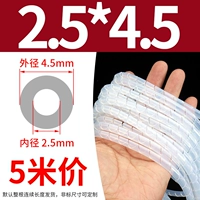 4.5mm, 5м