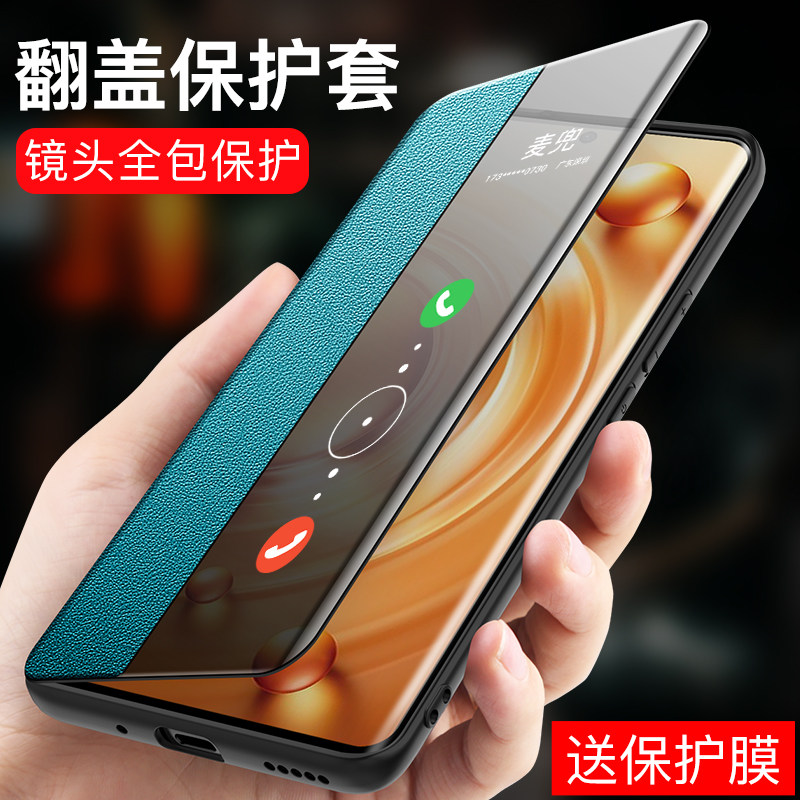 vivox80手机壳 x80pro保护套翻盖式皮套x80pro十镜头全包防摔超薄素皮外壳磁吸5g男女新款限量版por+适用于