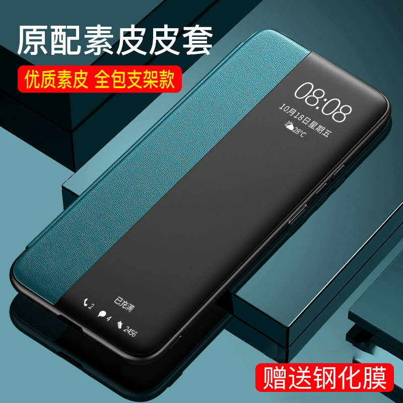 适用于荣耀play5T手机壳 华为荣耀PLAY5保护套翻盖式皮套全包防摔play5t活力版素皮外壳超薄honor5t男女款