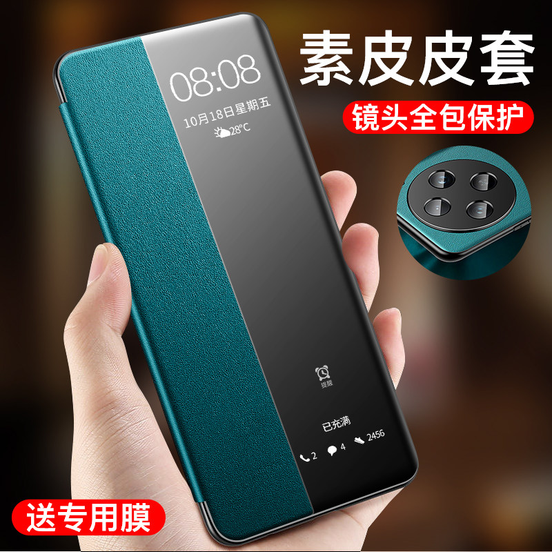 适用于vivox100ultra手机壳 x100spro保护套翻盖式皮套x90pro+十镜头全包防摔超薄素皮外壳5g男女新款vo90s限