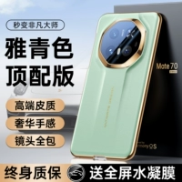 [Элегантный синий] Экстраординарная мастер-серия мгновенного преображения Star Diamond ⭐ Демонстрирует благородство ⭐ Первый слой коровьей кожи