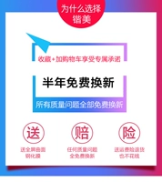 [Не стреляйте в этот предмет] фавориты+корзины для покупок, чтобы насладиться особыми правами