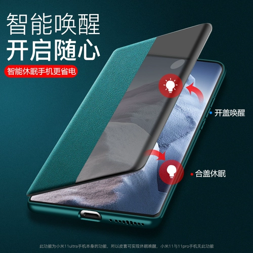 Xiaomi, чехол для телефона, раскладной защитный чехол, объектив, ультратонкая тонкая совместимая защитная сумка подходит для мужчин и женщин, из натуральной кожи, защита при падении