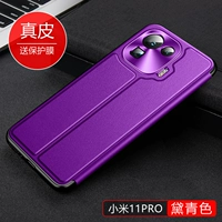 Xiaomi mi 11pro 【Вайолет】 все -интузивные объектива ◆ Ковпояжного ковфида головы отправляют полную мягкую пленку